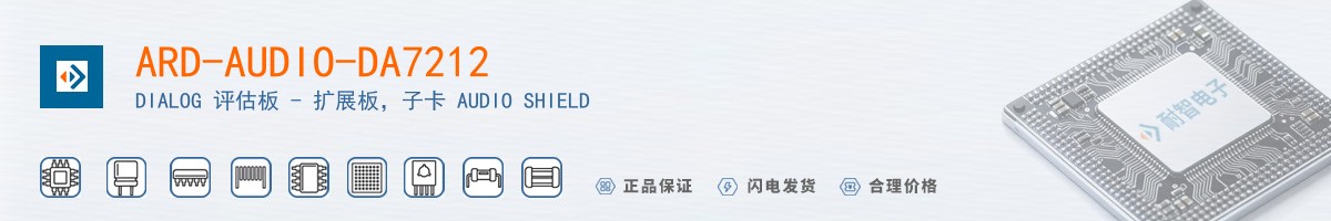 ARD-AUDIO-DA7212������