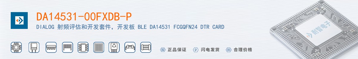 DA14531-00FXDB-P������