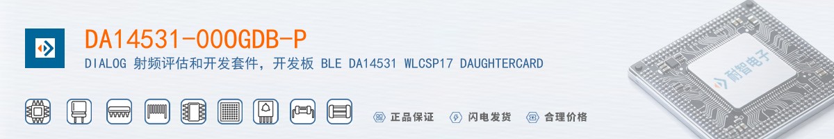 DA14531-00OGDB-P������