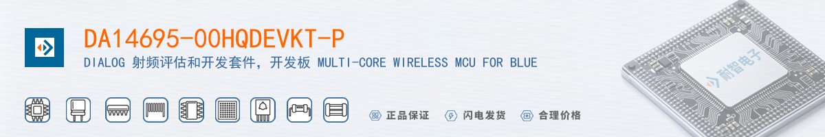 DA14695-00HQDEVKT-P������