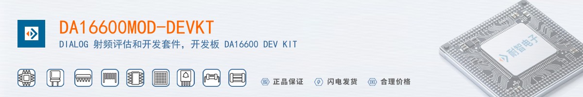 DA16600MOD-DEVKT������