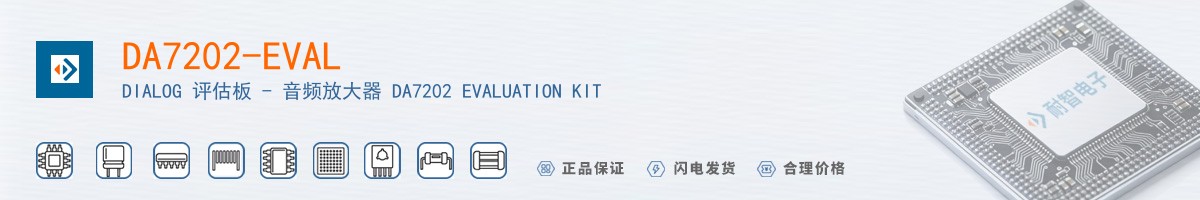 DA7202-EVAL������