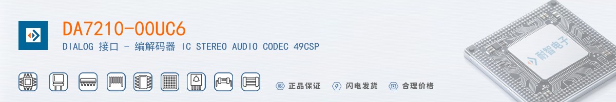 DA7210-00UC6������