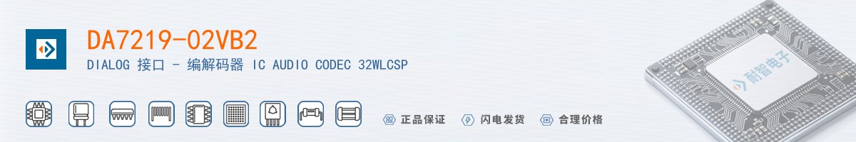 DA7219-02VB2������