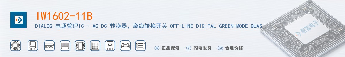 IW1602-11B������