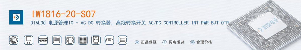 IW1816-20-SO7������