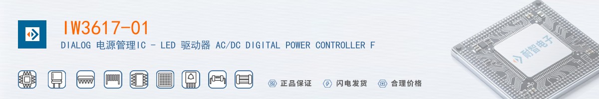 IW3617-01������