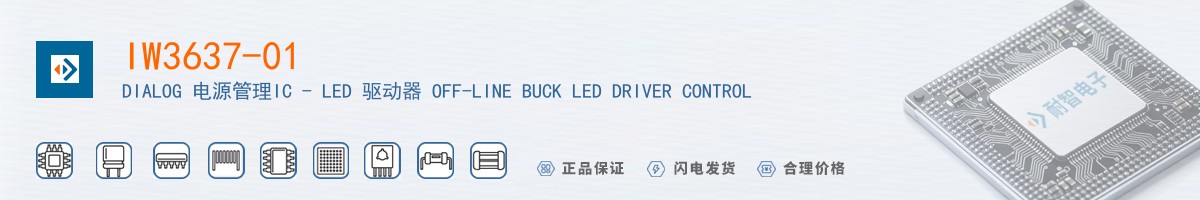 IW3637-01������