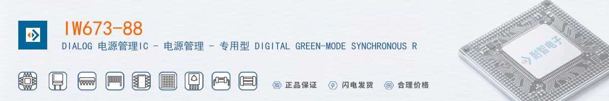 IW673-88������