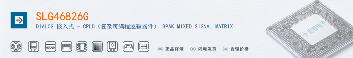 SLG46826G������