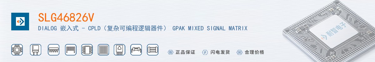 SLG46826V������