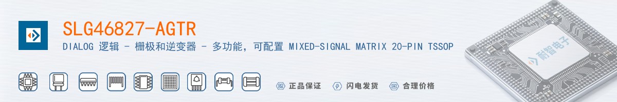 SLG46827-AGTR������