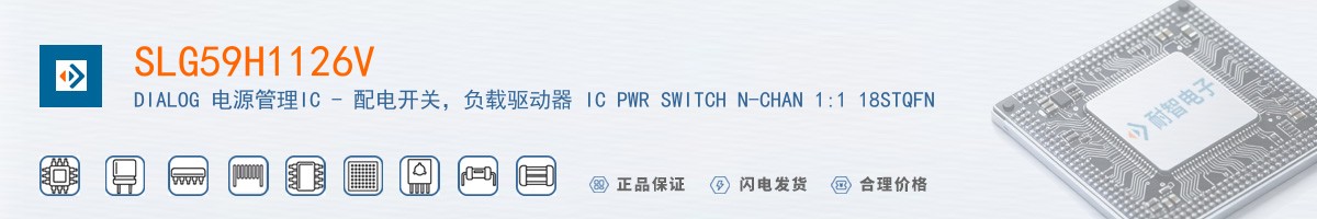 SLG59H1126V������