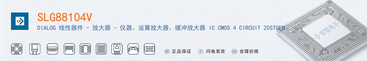 SLG88104V������